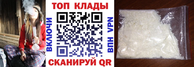 Как найти наркотики Курганинск Метадон  Марихуана  ЭКСТАЗИ  МЕФ  ГАШИШ  Альфа ПВП 