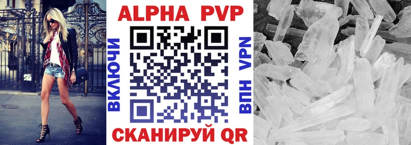 Alfa_PVP кристаллы  mega как войти  Курганинск 