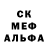 COCAIN Эквадор MrDented