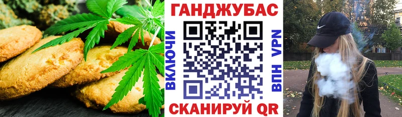 Cannafood марихуана  OMG зеркало  Курганинск  наркотики 