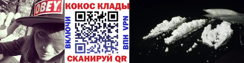 kraken онион  Курганинск  КОКАИН 99% 