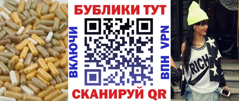 закладка Курганинск Экстази 99%