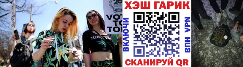 наркотики  Курганинск  Гашиш Cannabis 