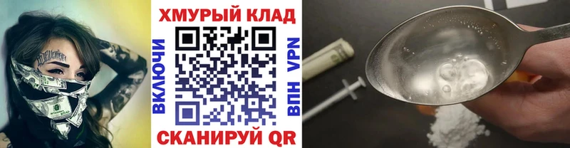 ГЕРОИН афганец  Курганинск 