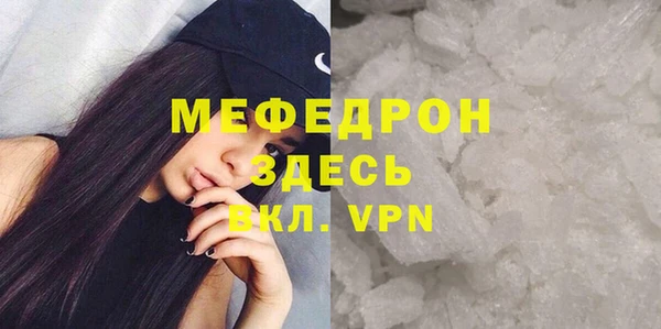 а пвп мука Беломорск