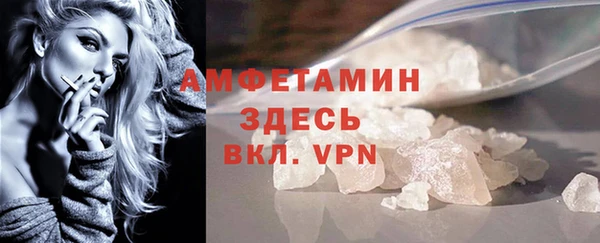 соль курить ск Белокуриха