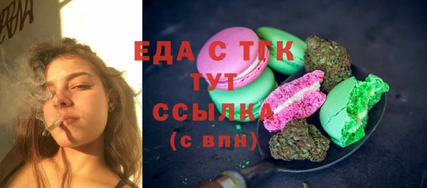 ПСИЛОЦИБИНОВЫЕ ГРИБЫ Белоозёрский