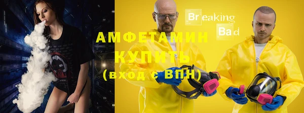 а пвп мука Беломорск