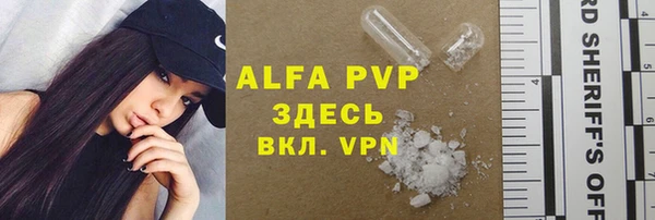 а пвп мука Беломорск