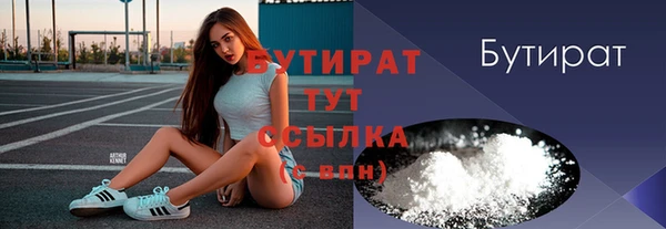 соль курить ск Белокуриха