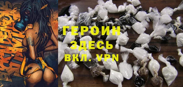 соль курить ск Белокуриха
