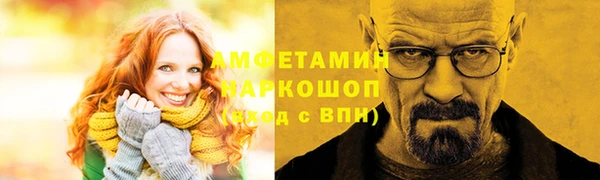 ПСИЛОЦИБИНОВЫЕ ГРИБЫ Белоозёрский