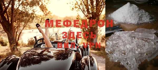 соль курить ск Белокуриха