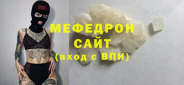 соль курить ск Белокуриха