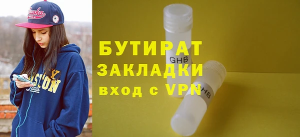 ПСИЛОЦИБИНОВЫЕ ГРИБЫ Белоозёрский