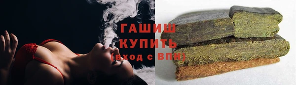 соль курить ск Белокуриха