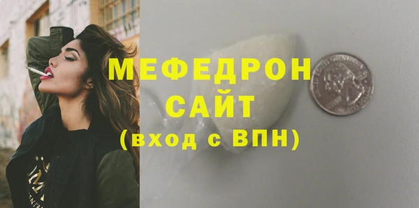 а пвп мука Беломорск