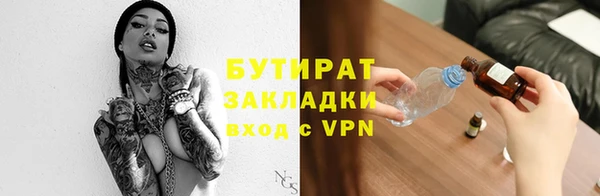 ПСИЛОЦИБИНОВЫЕ ГРИБЫ Белоозёрский