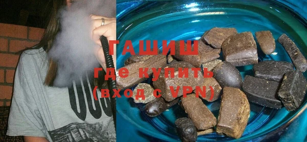 соль курить ск Белокуриха