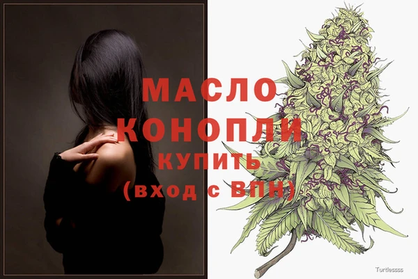а пвп мука Беломорск