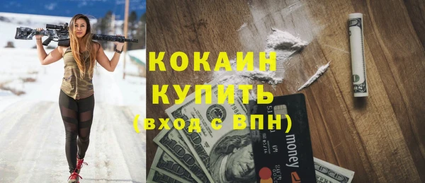а пвп мука Беломорск