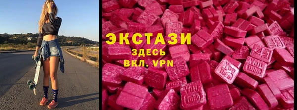 ПСИЛОЦИБИНОВЫЕ ГРИБЫ Белоозёрский