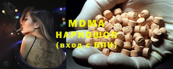 соль курить ск Белокуриха
