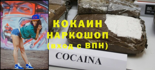 ПСИЛОЦИБИНОВЫЕ ГРИБЫ Белоозёрский
