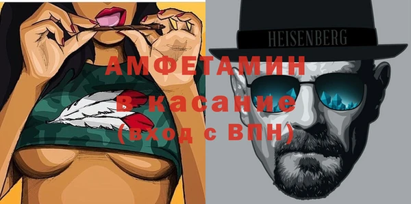 соль курить ск Белокуриха