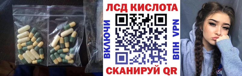 OMG tor  Курганинск  ЛСД экстази кислота 
