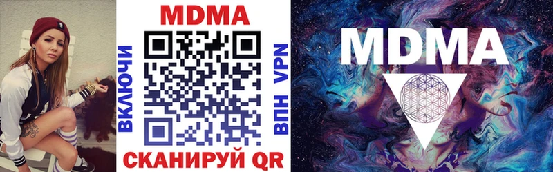 MDMA crystal  Курганинск 