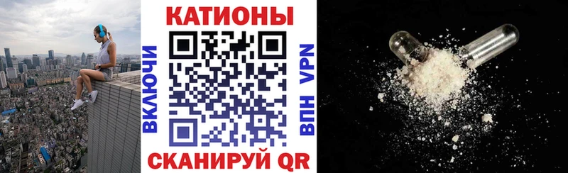 ссылка на мегу ТОР  Курганинск  Мефедрон кристаллы 
