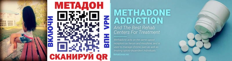 omg ссылка  купить наркотик  Курганинск  Метадон methadone 