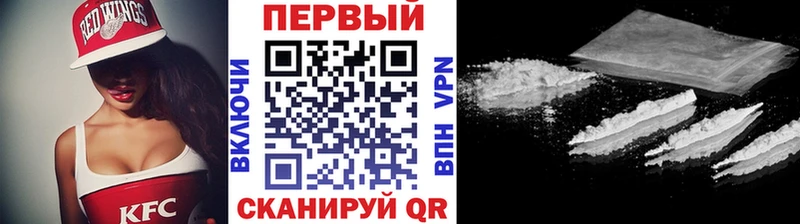 мега ТОР  Курганинск  Первитин витя 