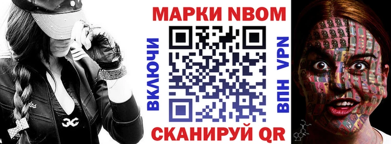 МЕГА tor  Курганинск  Наркотические марки 1,8мг  где купить  