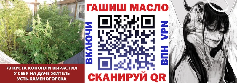 ТГК вейп с тгк  Курганинск 